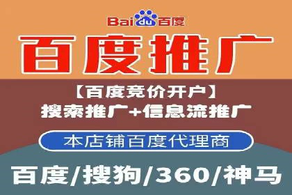 音乐会宣传中的SEM托管服务：成功背后的秘密